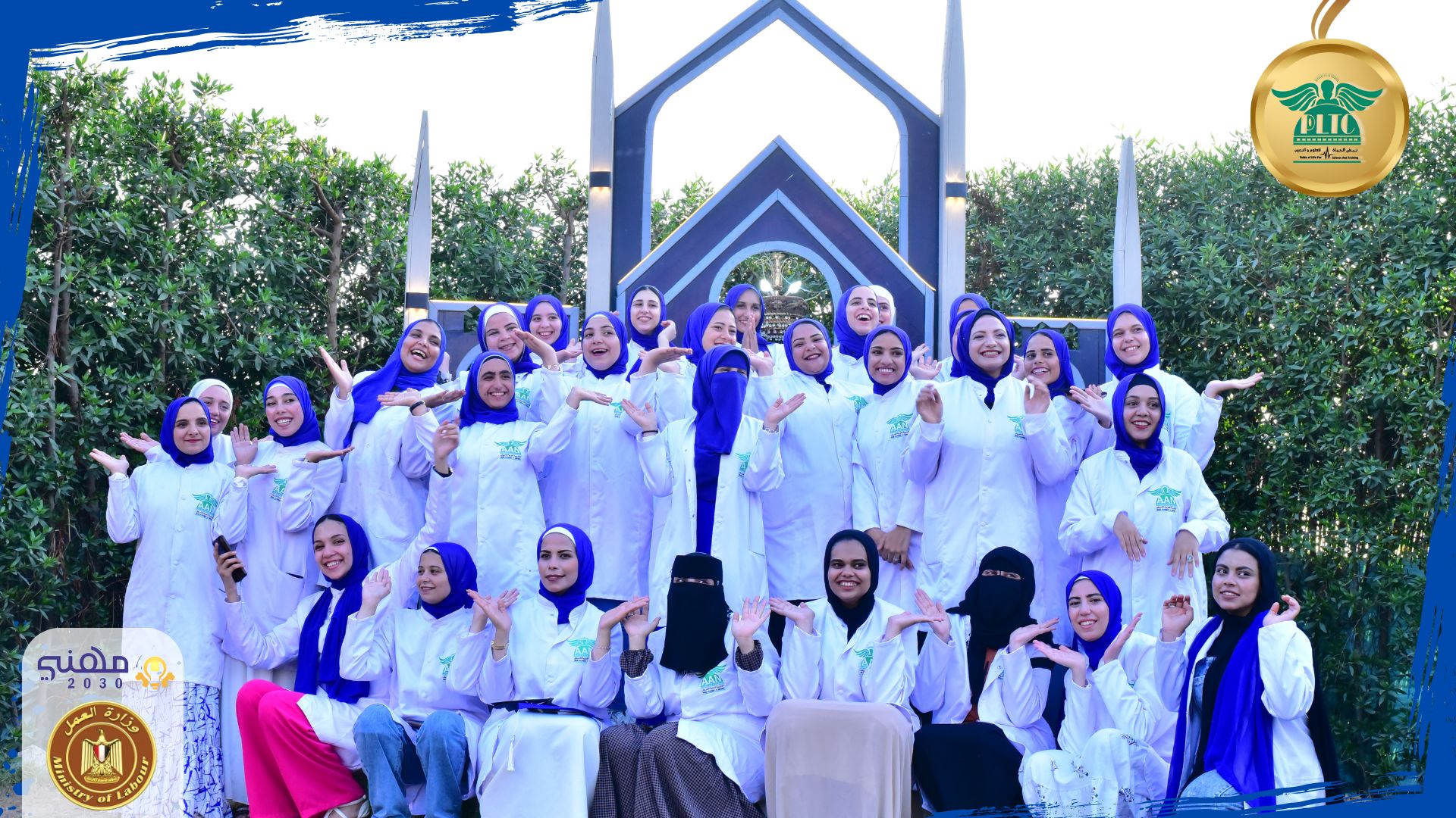 مهنة "مساعد الخدمات الصحية"... مش بس تدريب، دي بداية حلم حقيقي!